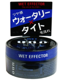 UNO Hair Styling Wax Wet Effector 80g 资生堂