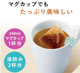 Itoen Premium Hojicha gerösteter grüner Tee 20 Beutel