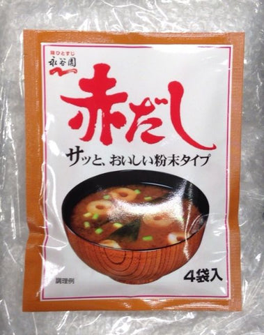 Sopa de Miso Rojo Nagatanien 4 paquetes