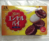 Morinaga Mini Angel Pie Vanilla flavor 8pcs