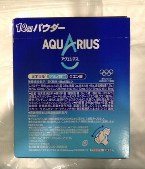 AquariusSportsドリンクパウダー48gx5パック1箱入り – Japan Shop Okawa