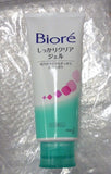 Biore Skin Care Face Wash Cleanser Facial Foam Moisture 130g Kao