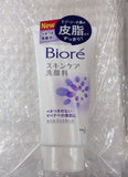 Biore Skin Care Face Wash Cleanser Facial Foam Oil Control 130g Kao