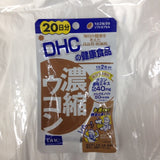 DHC 40カプセル 20日分