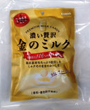 Bonbons au lait Kanro Premium 80g