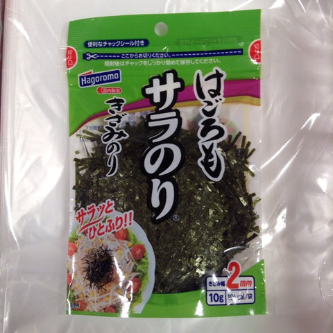 Laver de algas trituradas tostadas Hagoromo Food 10g