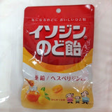 ស្ករគ្រាប់ Isojin សម្រាប់បំពង់ក kumquat រសជាតិទឹកឃ្មុំ 81g Mikakuto