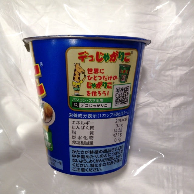 じゃがりこショック!!ミニ｜ガシャポンオフィシャルサイト