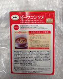 JAL flight Meal Beef Consomme Soup 4pcs sup instan