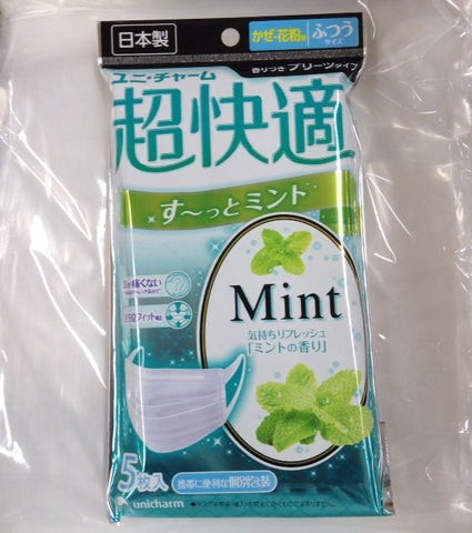 Unicharm Mask Mint Virus and PM2.5 guard Medium size 5pcs