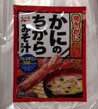 3 chén súp Miso cua Nagatanien