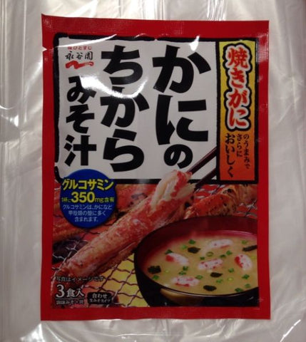 Sopa de missô de caranguejo Nagatanien 3 xícaras