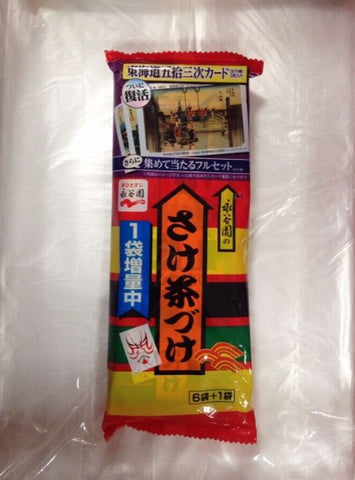 Nagatanien Ochazuke Salmon 6 packs
