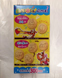Pakkuncho Chocolate Nhật Bản snack 47g Morinaga