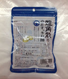 Bonbons Ryukakusan pour la gorge 100g gouttes contre la toux pastille pour la gorge