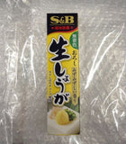S&B Shouga Ginger paste Tube 40g