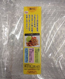 S&B Shouga Ginger paste Tube 40g