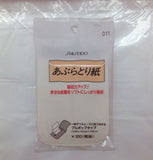 Shiseido Oil Blotting Paper 011 White 150 sheets 65mm x 100mm