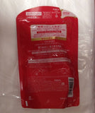 资生堂 Tsubaki Conditioner Extra moist type Refill 345ml