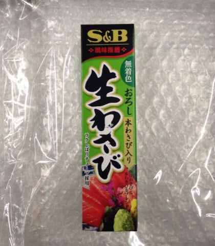 S&B Wasabi Tube 43 ក្រាម។