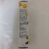 Tubo S&B Yuzu Citrus 40g